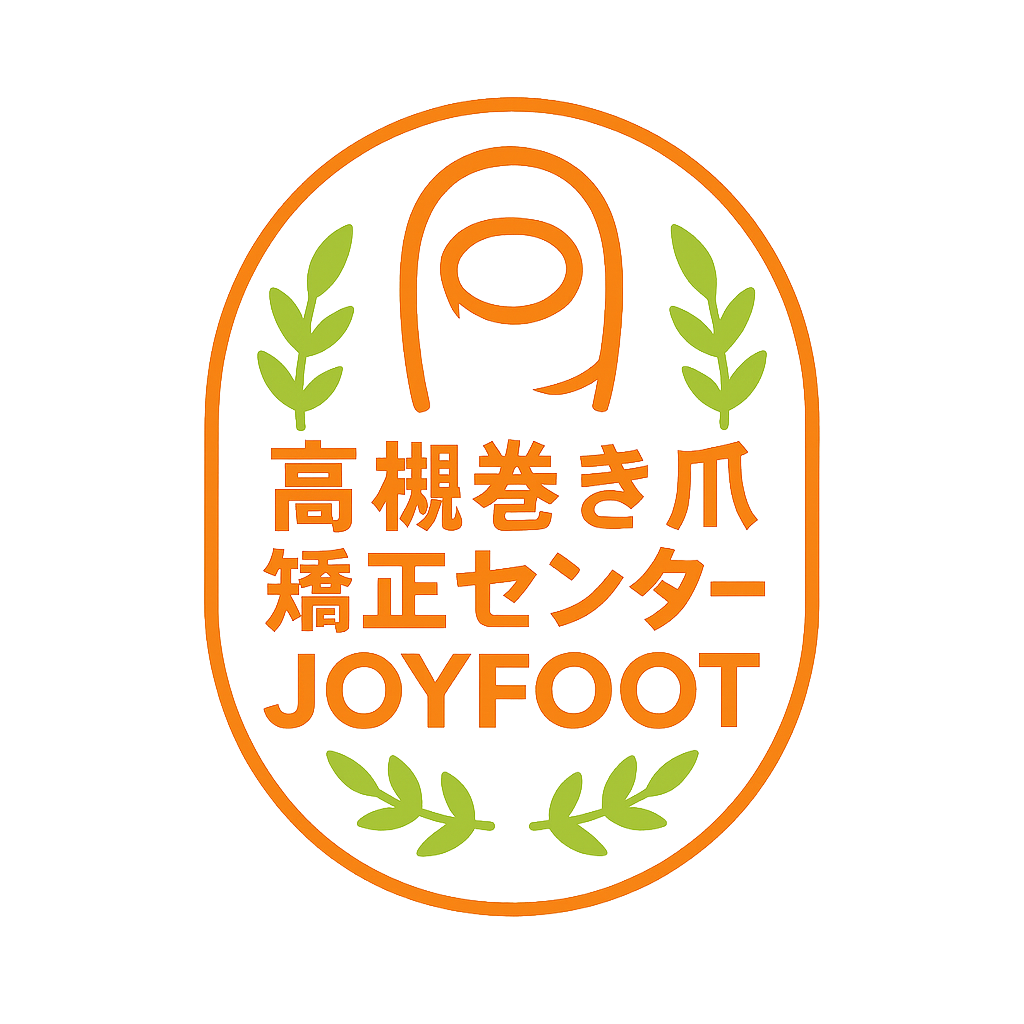 高槻巻き爪矯正センターJOYFOOTのロゴ