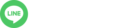 LINE予約はこちら